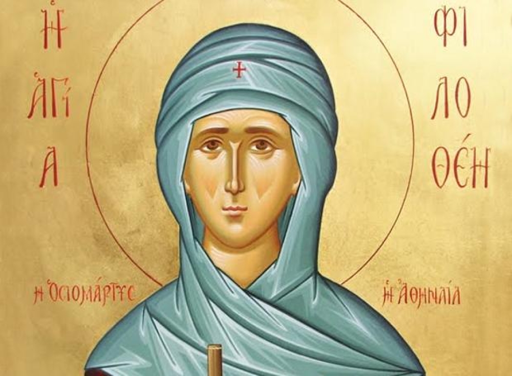 &Alpha;&gamma;&rho;&upsilon;&pi;&nu;ί&alpha; &gamma;&iota;&alpha; &tau;&eta;&nu; &Alpha;&gamma;ί&alpha; &Phi;&iota;&lambda;&omicron;&theta;έ&eta; &sigma;&tau;&omicron;&nu; &Iota;&epsilon;&rho;ό &Nu;&alpha;ό &Alpha;&gamma;ί&omicron;&upsilon; &Sigma;&pi;&upsilon;&rho;ί&delta;&omega;&nu;&omicron;&sigmaf;