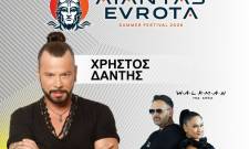 &Omicron; &Alpha;ί&alpha;&nu;&tau;&alpha;&sigmaf; &Epsilon;&upsilon;&rho;ώ&tau;&alpha; &alpha;&nu;&epsilon;&beta;ά&zeta;&epsilon;&iota; &tau;&eta;&nu; έ&nu;&tau;&alpha;&sigma;&eta; &tau;&omicron;&upsilon; &kappa;&alpha;&lambda;&omicron;&kappa;&alpha;&iota;&rho;&iota;&omicron;ύ &mu;&epsilon; &Chi;&rho;ή&sigma;&tau;&omicron; &Delta;ά&nu;&tau;&eta;