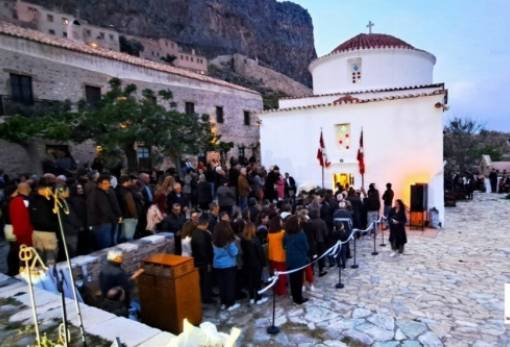 Πανηγυρικός Δισαρχιερατικός Εσπερινός  στον ΙΝ Παναγίας Χρυσαφίτισσας Μονεμβασίας