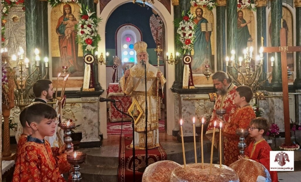 &Lambda;&alpha;&mu;&pi;&rho;ό&sigmaf; &omicron; &epsilon;&omicron;&rho;&tau;&alpha;&sigma;&mu;ό&sigmaf; &tau;&omicron;&upsilon; &Alpha;&gamma;ί&omicron;&upsilon; &Gamma;&epsilon;&omega;&rho;&gamma;ί&omicron;&upsilon; &sigma;&epsilon; &Alpha;&sigma;&omega;&pi;ό &kappa;&alpha;&iota; &Alpha;&nu;ώ&gamma;&epsilon;&iota;&alpha;