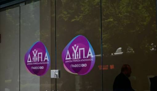 &Delta;&Upsilon;&Pi;&Alpha;: &Alpha;&pi;ό &tau;&eta; &Delta;&epsilon;&upsilon;&tau;έ&rho;&alpha; &omicron;&iota; &alpha;&iota;&tau;ή&sigma;&epsilon;&iota;&sigmaf; &gamma;&iota;&alpha; 1.000 &theta;έ&sigma;&epsilon;&iota;&sigmaf; &epsilon;&rho;&gamma;&alpha;&sigma;ί&alpha;&sigmaf; &pi;&tau;&upsilon;&chi;&iota;&omicron;ύ&chi;&omega;&nu;