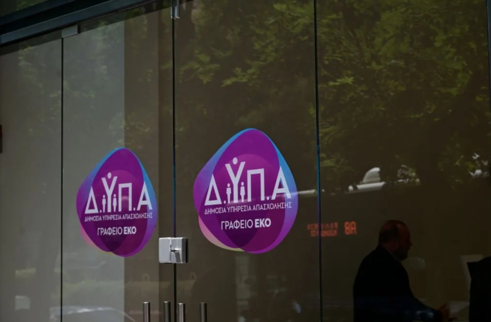&Delta;&Upsilon;&Pi;&Alpha;: &Alpha;&pi;ό &tau;&eta; &Delta;&epsilon;&upsilon;&tau;έ&rho;&alpha; &omicron;&iota; &alpha;&iota;&tau;ή&sigma;&epsilon;&iota;&sigmaf; &gamma;&iota;&alpha; 1.000 &theta;έ&sigma;&epsilon;&iota;&sigmaf; &epsilon;&rho;&gamma;&alpha;&sigma;ί&alpha;&sigmaf; &pi;&tau;&upsilon;&chi;&iota;&omicron;ύ&chi;&omega;&nu;