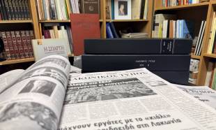 30 &Chi;&rho;ό&nu;&iota;&alpha; &laquo;&Lambda;&alpha;&kappa;&omega;&nu;&iota;&kappa;ό&sigmaf; &Tau;ύ&pi;&omicron;&sigmaf;&raquo;