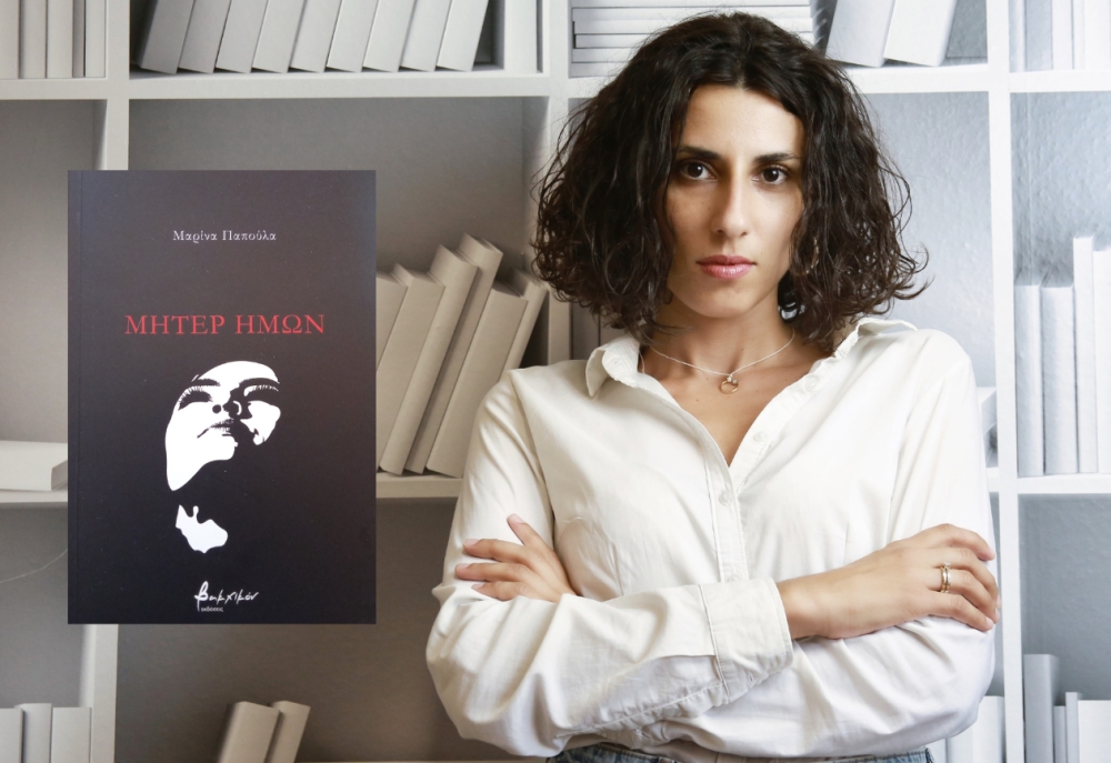 &laquo;&Mu;ή&tau;&epsilon;&rho; &Eta;&mu;ώ&nu;&raquo;: &Sigma;ώ&mu;&alpha;, &pi;&omicron;ί&eta;&sigma;&eta; &kappa;&alpha;&iota; &epsilon;&pi;&alpha;&nu;ά&sigma;&tau;&alpha;&sigma;&eta; &sigma;&epsilon; &pi;&rho;ώ&tau;&omicron; &pi;&rho;ό&sigma;&omega;&pi;&omicron;